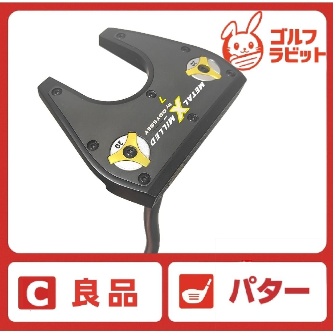 良品　キャロウェイ　メタルX　ミルド ＃7 　34インチ　純正スチール