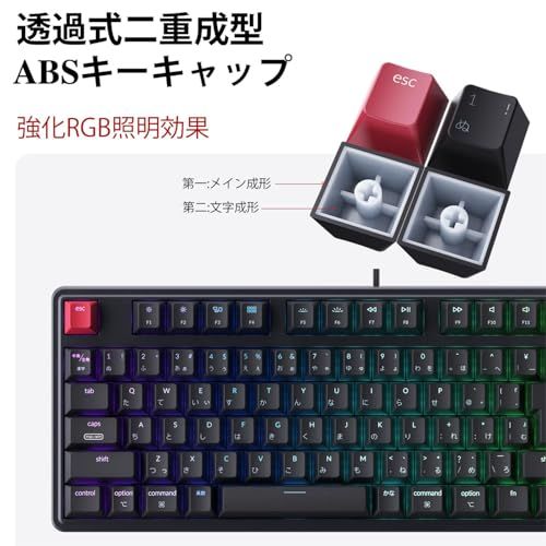新品】【国内正規品】Keychron C3 Pro 8K RGB TKL 80%配列 JIS