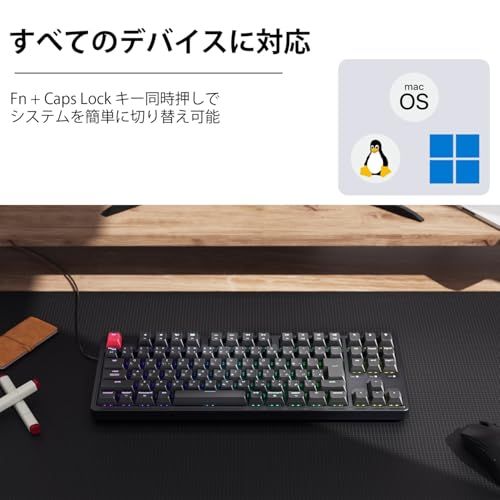 新品】【国内正規品】Keychron C3 Pro 8K RGB TKL 80%配列 JIS
