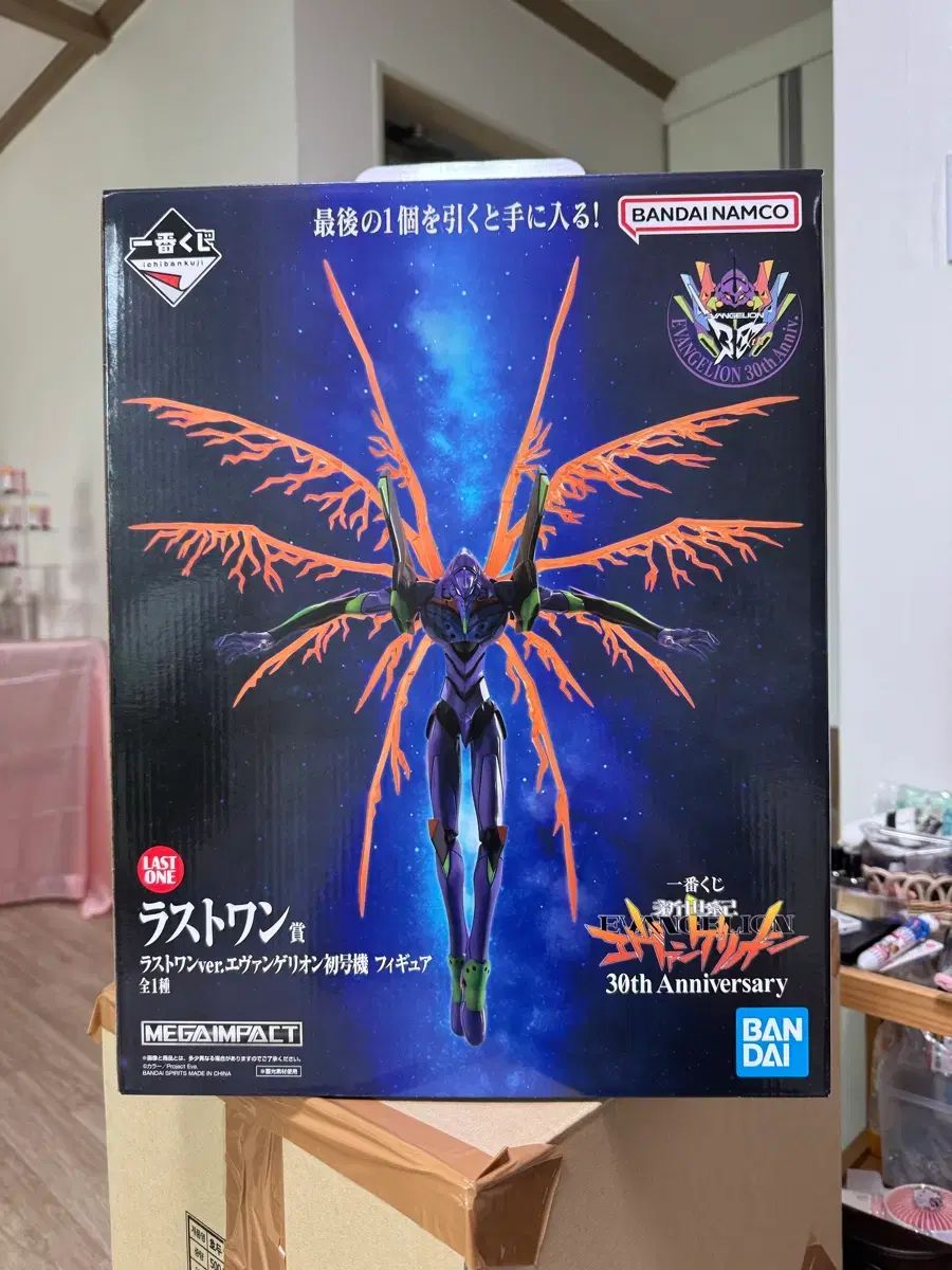 エヴァンゲリオン 初号機 フィギュア ラストワン 開封品 出品