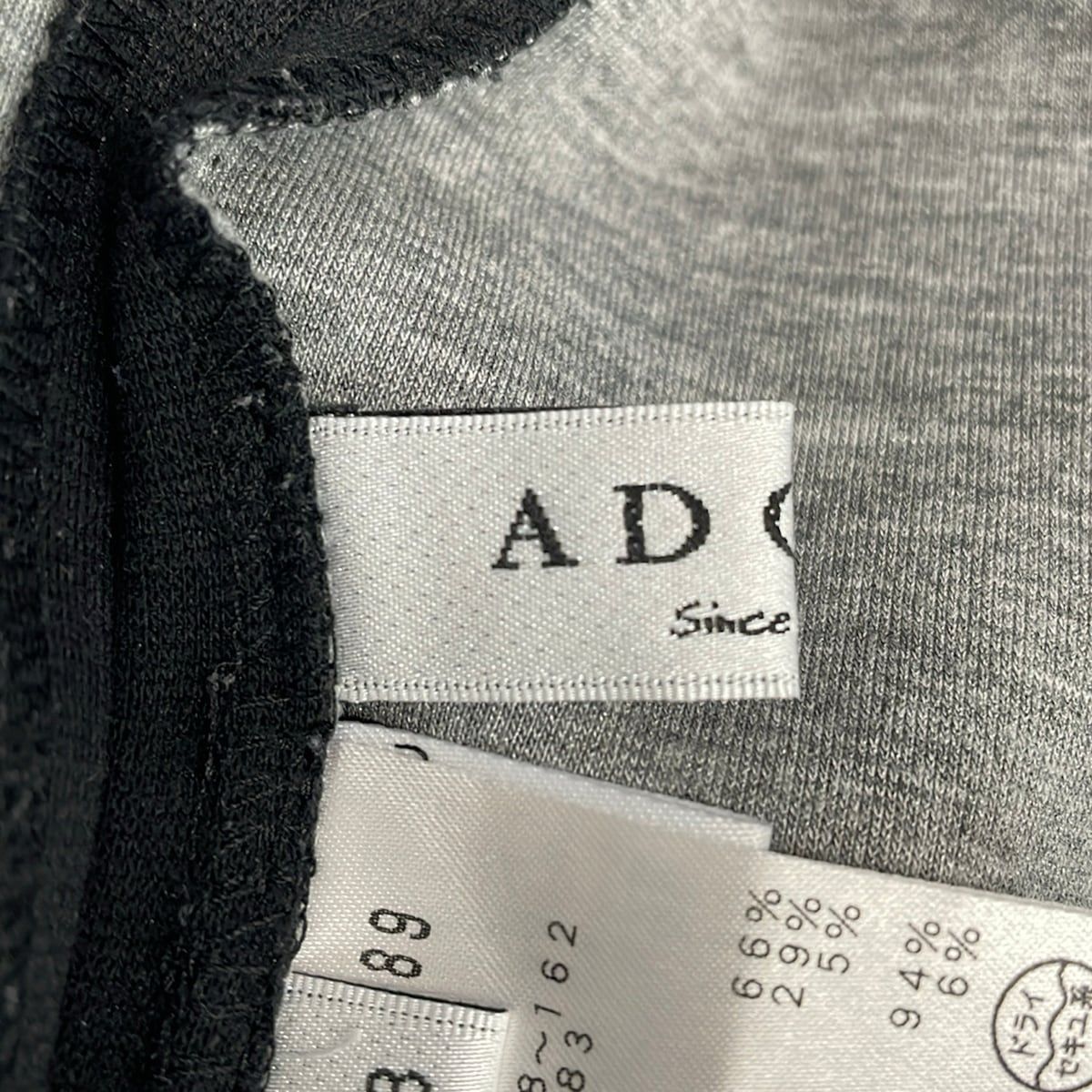 ADORE - ADORE(アドーア) ブルゾン サイズ38 M レディース美品  - ダークグレー 長袖/冬 ADORE(アドーア) 長袖カットソー サイズ38 M レディース美品 - 黒