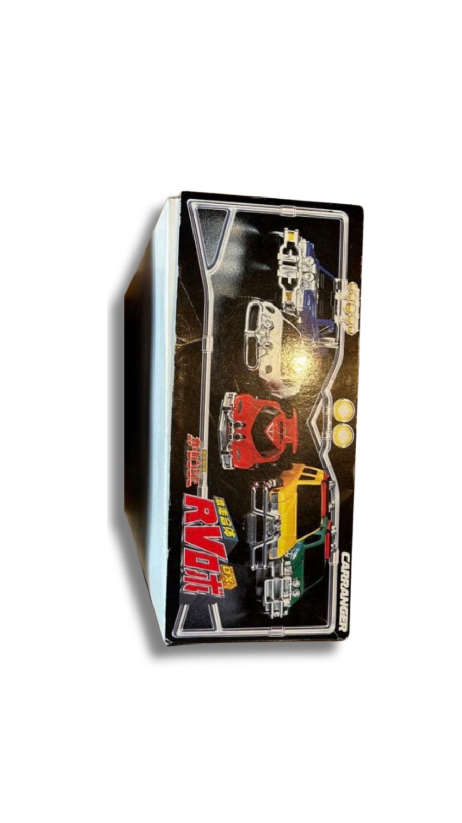 DX バンダイ RVロボ 「激走戦隊カーレンジャー」 超合金 新品未開封