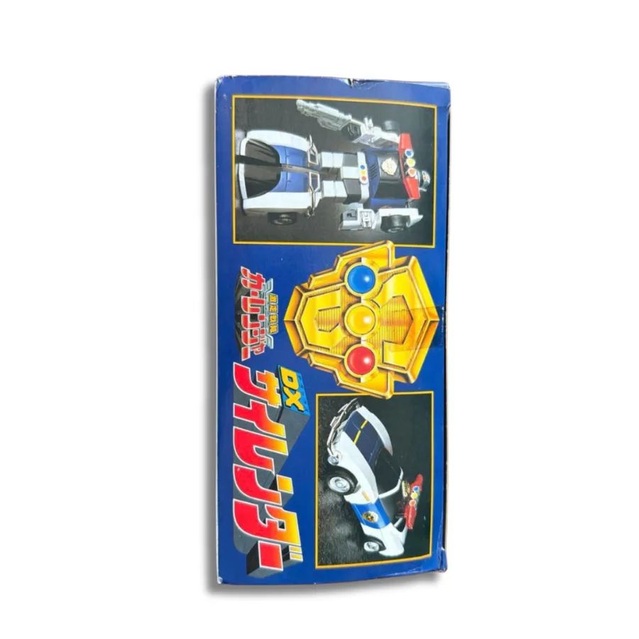 DX バンダイ 「激走戦隊カーレンジャー」サイレンダー 未開封 - メルカリ