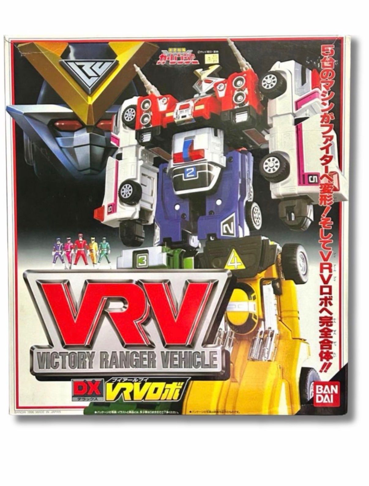 DX バンダイ 「激走戦隊カーレンジャー」 超合金 VRVロボ 未開封