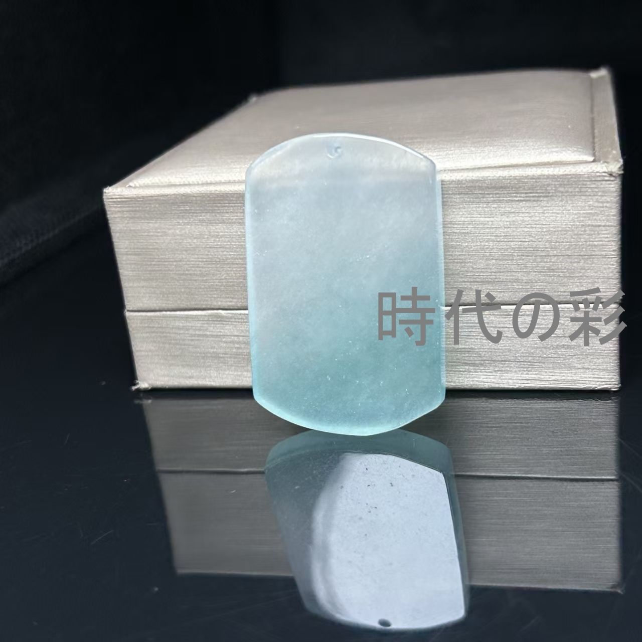 【無事牌玉牌】中国古美術 玉器 翡翠 高氷種 精工細彫 平安守護 ペンダント 吉祥逸品 收蔵逸品 R26072401