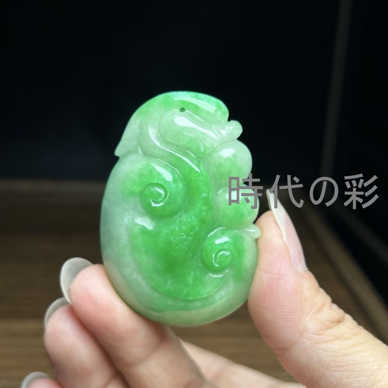 如意玉牌】中国古美術 玉器 翡翠 精工細彫 如意彫刻 開運招福