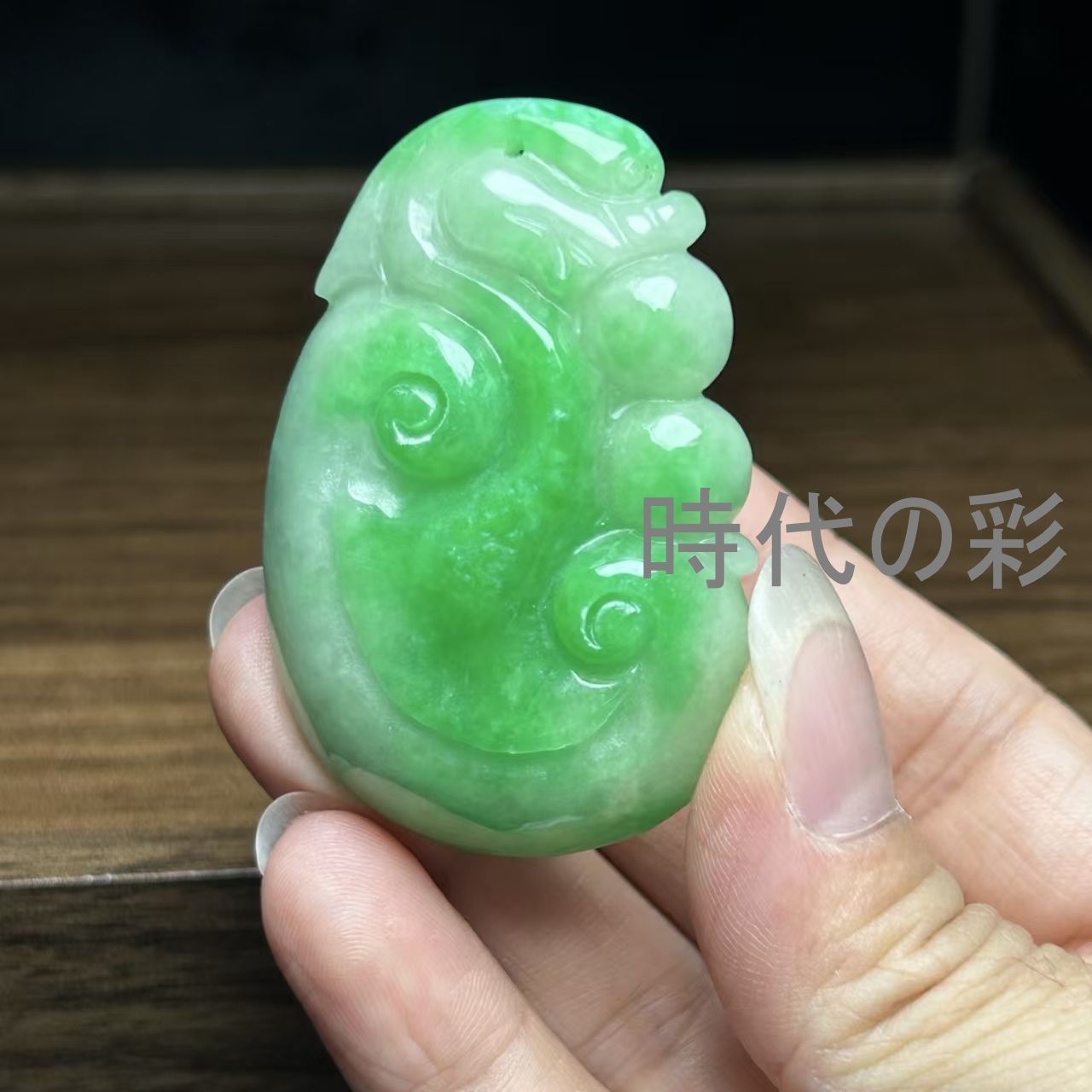 如意玉牌】中国古美術 玉器 翡翠 精工細彫 如意彫刻 開運招福
