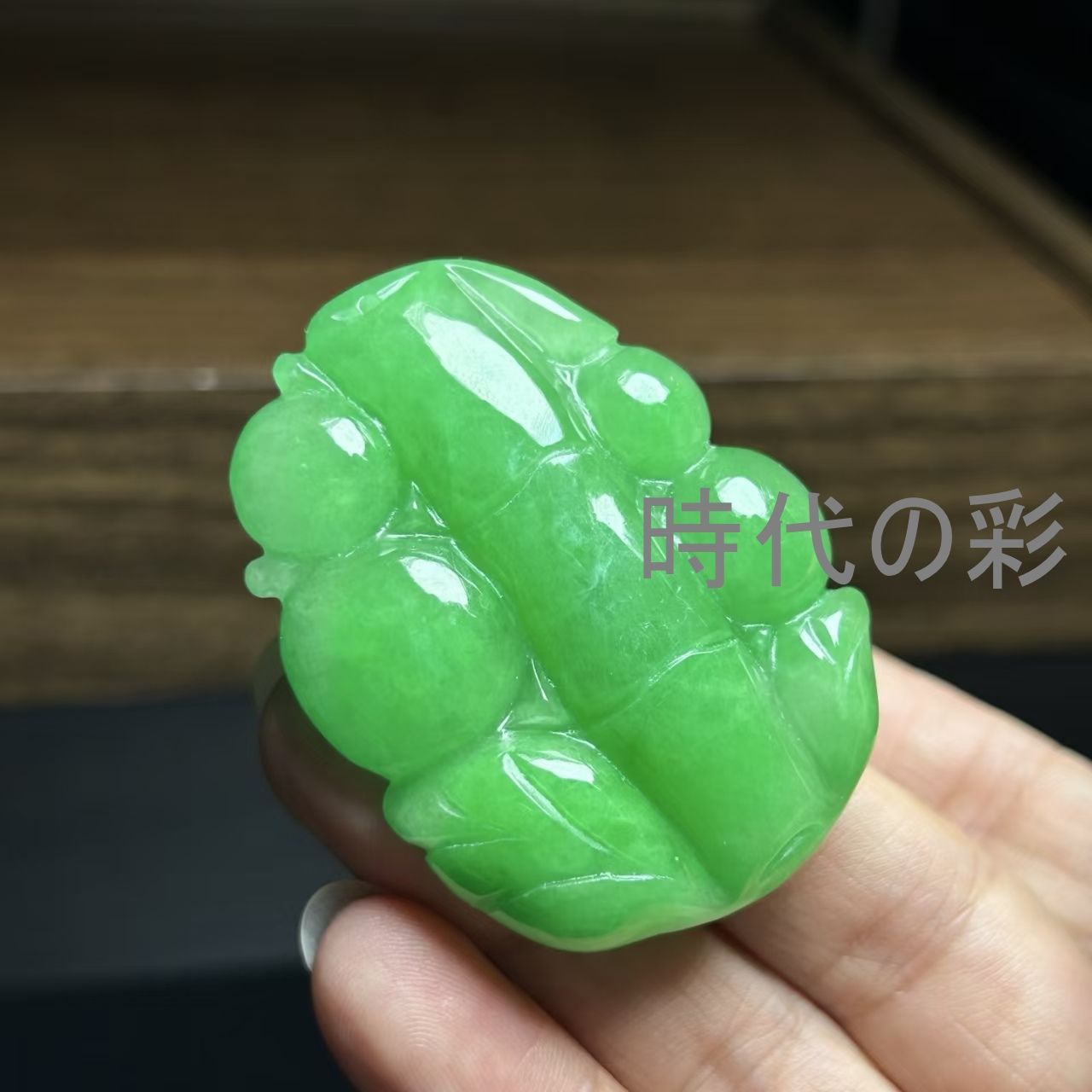 竹節玉牌】中国古美術 玉器 翡翠 精工細彫 竹節彫刻 節節高昇