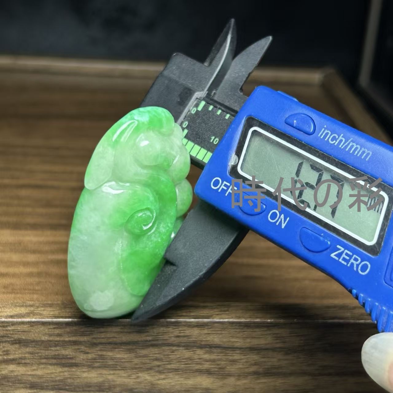 如意玉牌】中国古美術 玉器 翡翠 精工細彫 如意彫刻 開運招福