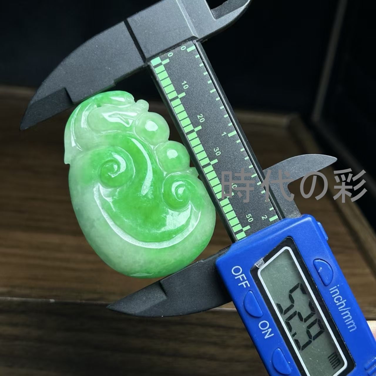 如意玉牌】中国古美術 玉器 翡翠 精工細彫 如意彫刻 開運招福