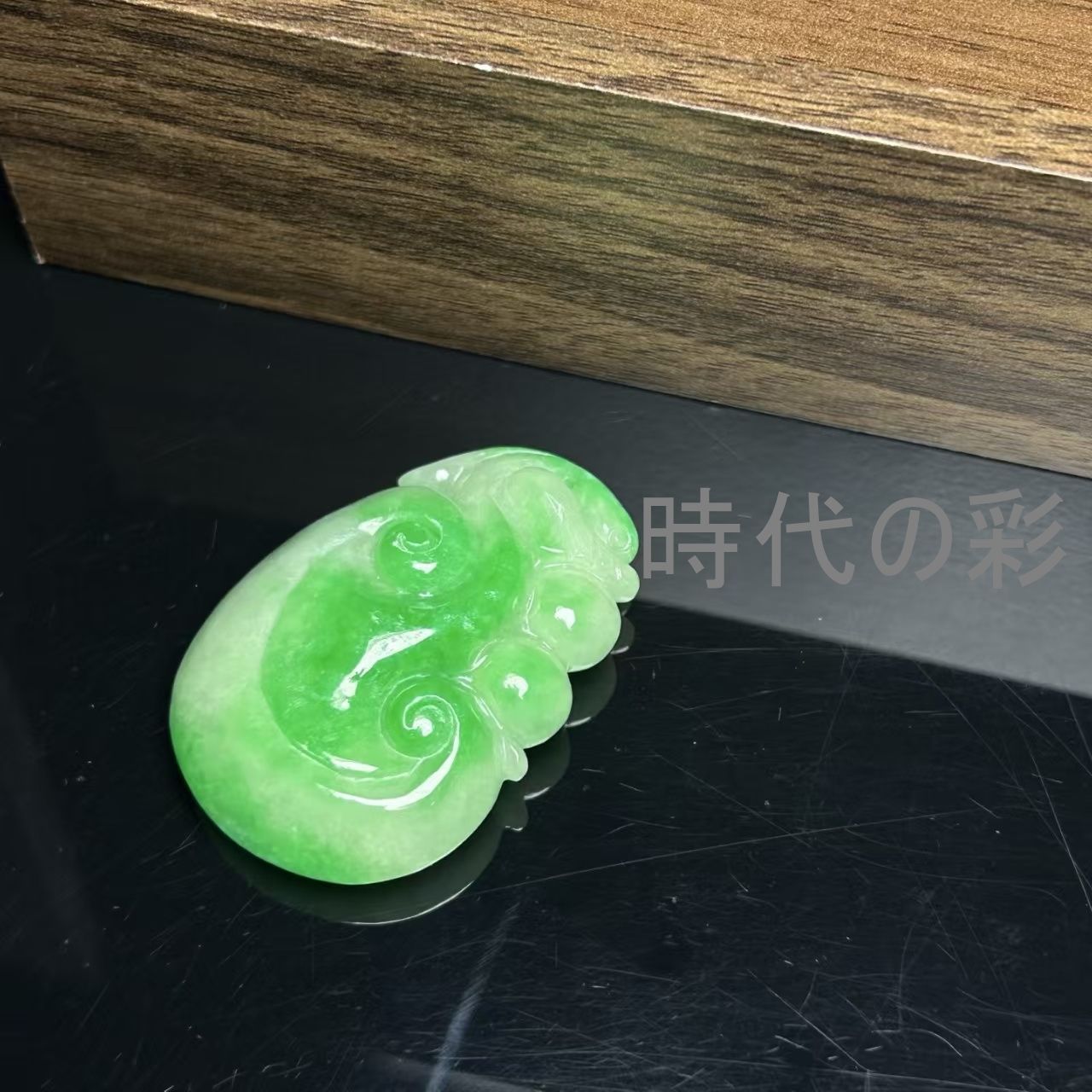 如意玉牌】中国古美術 玉器 翡翠 精工細彫 如意彫刻 開運招福