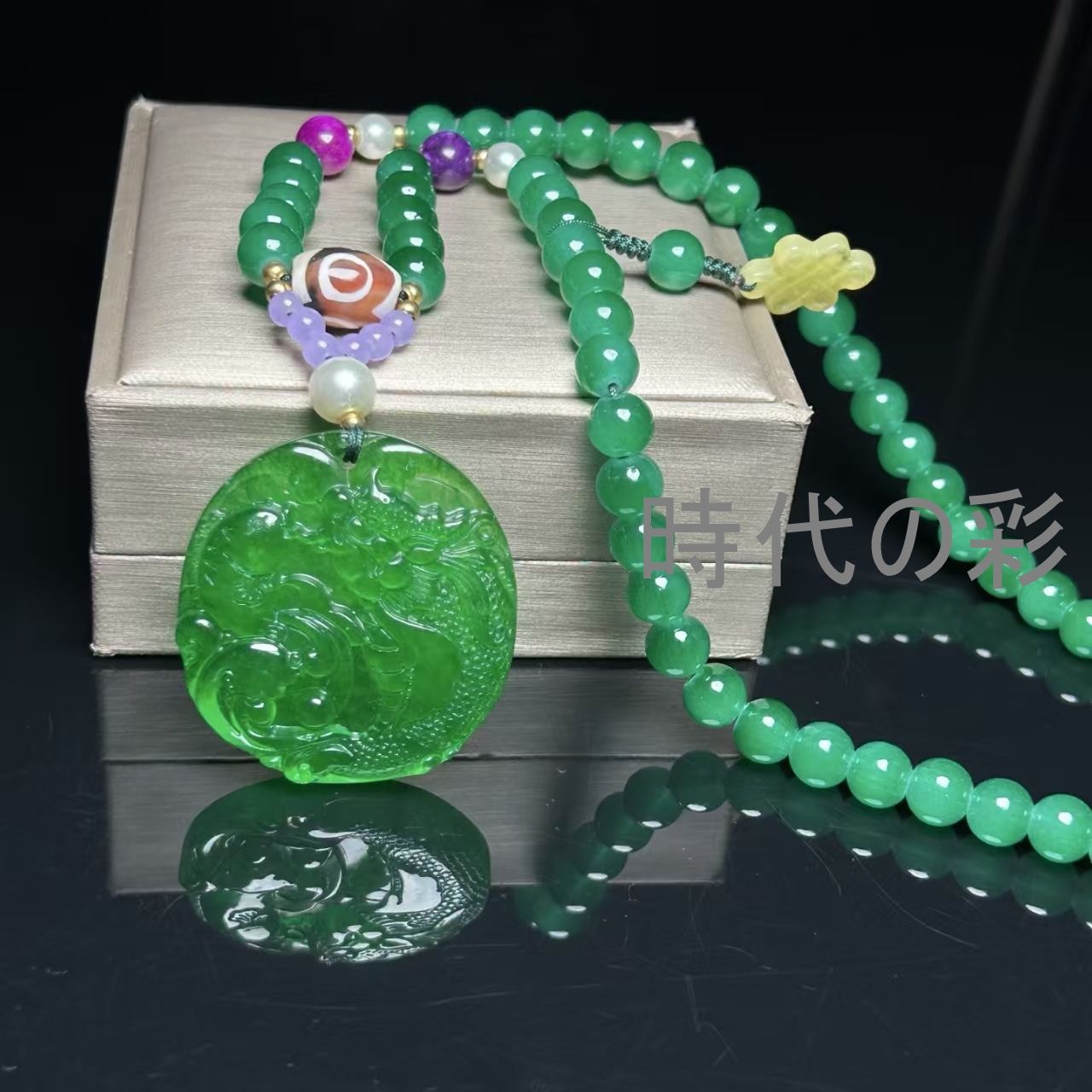 【龍魚玉牌】中国古美術 玉器 翡翠 精工細彫 龍魚彫刻 開運招福 ペンダント 吉祥逸品 收蔵逸品 R26072410