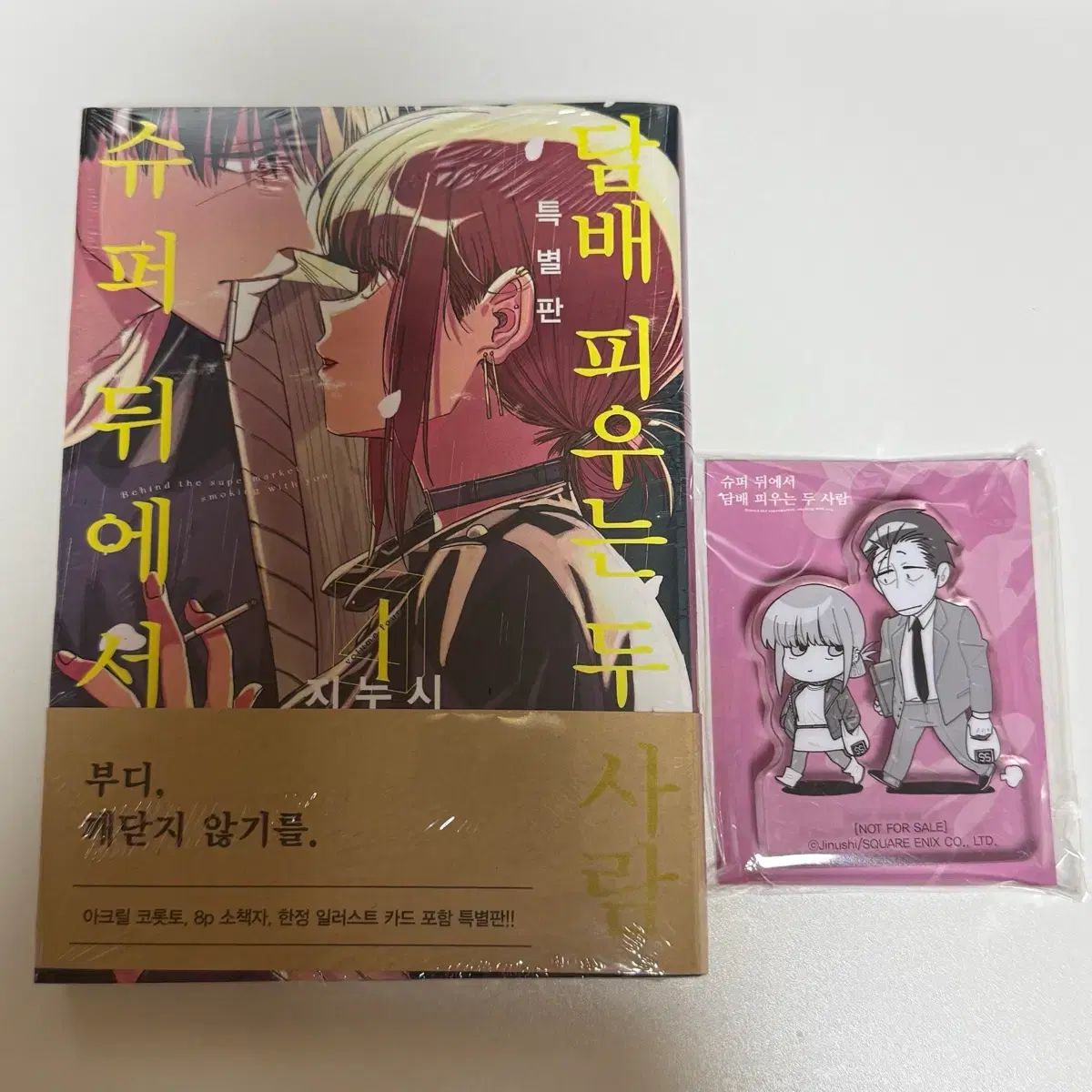 ハイキュー 10 周年 CHRONICLE まとめ売り セット 【公式通販】