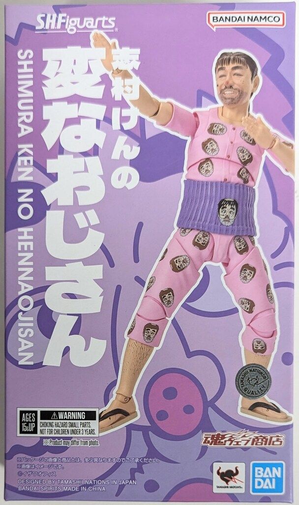 BANDAI SPIRITS S.H.Figuarts 志村けんの変なおじさん