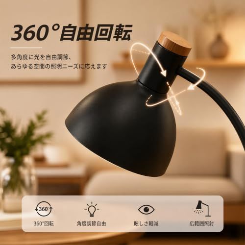 ☆新品☆フロアライト led スタンドライト おしゃれ 間接照明 LED電球付 E27口金 フロアスタンド (ブラック)