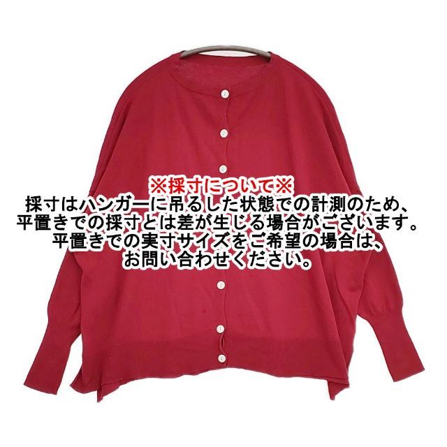 veritecoeur 2way カーディガン 羽織り 定価19800円 シルクカシミヤ混