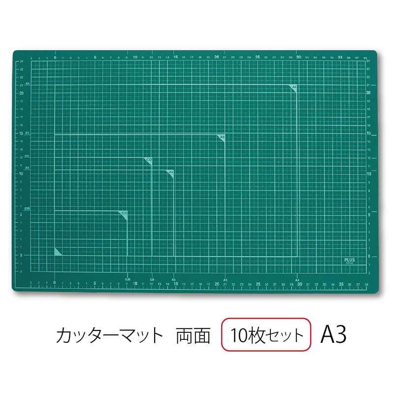 【新品】 プラス カッターマット カッティングマット 両面 A3 300×450mm グリーン 10枚 CS-A3 48-584 ×10 【新品】 プラス カッターマット カッティングマット 両面 A3 300×450mm グリーン 10枚 CS-A3 48-584 ×10