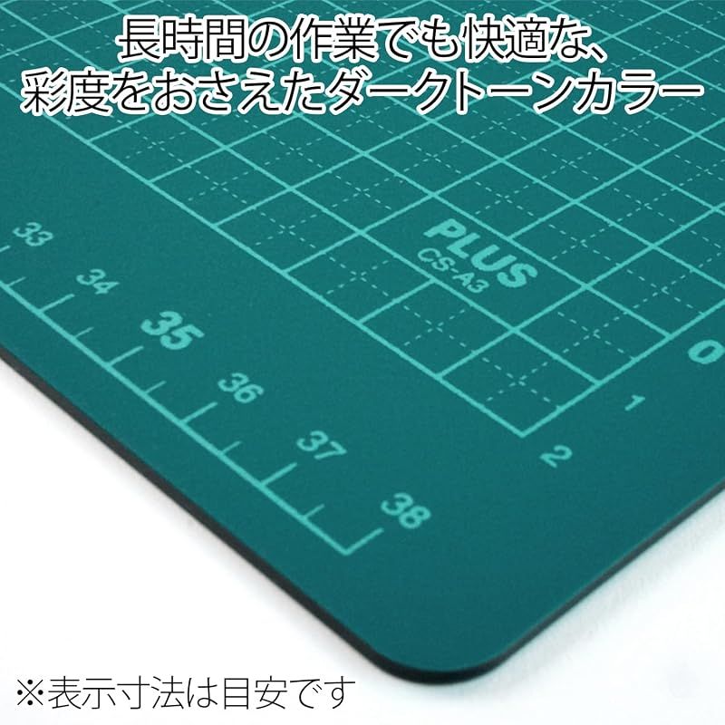 【新品】 プラス カッターマット カッティングマット 両面 A3 300×450mm グリーン 10枚 CS-A3 48-584 ×10 【新品】 プラス カッターマット カッティングマット 両面 A3 300×450mm グリーン 10枚 CS-A3 48-584 ×10