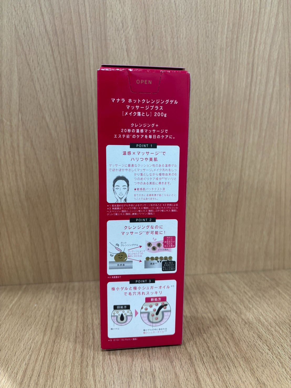 HM】未開封 マナラ ホットクレンジングゲル マッサージプラス 200g