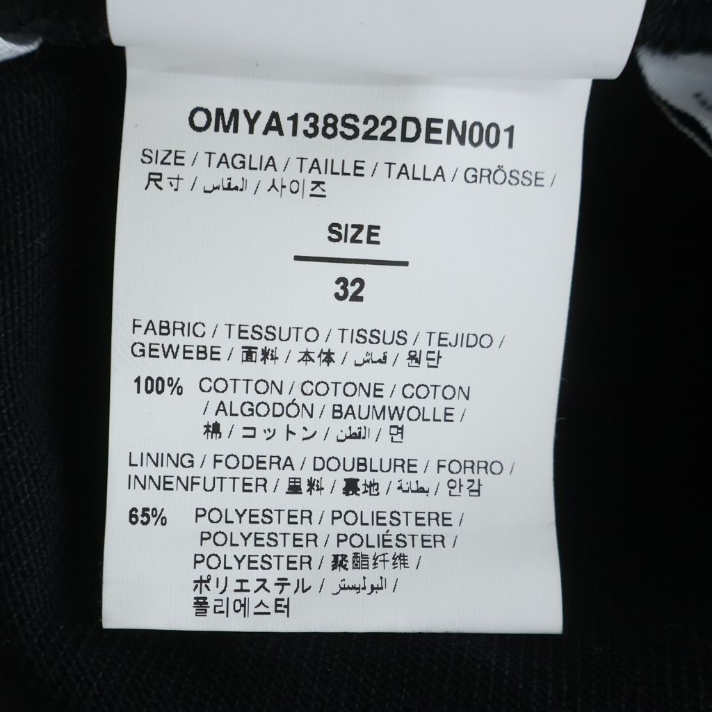 OFF-WHITE (オフホワイト) 22SS Camo Skate Jean カモスケートジーン