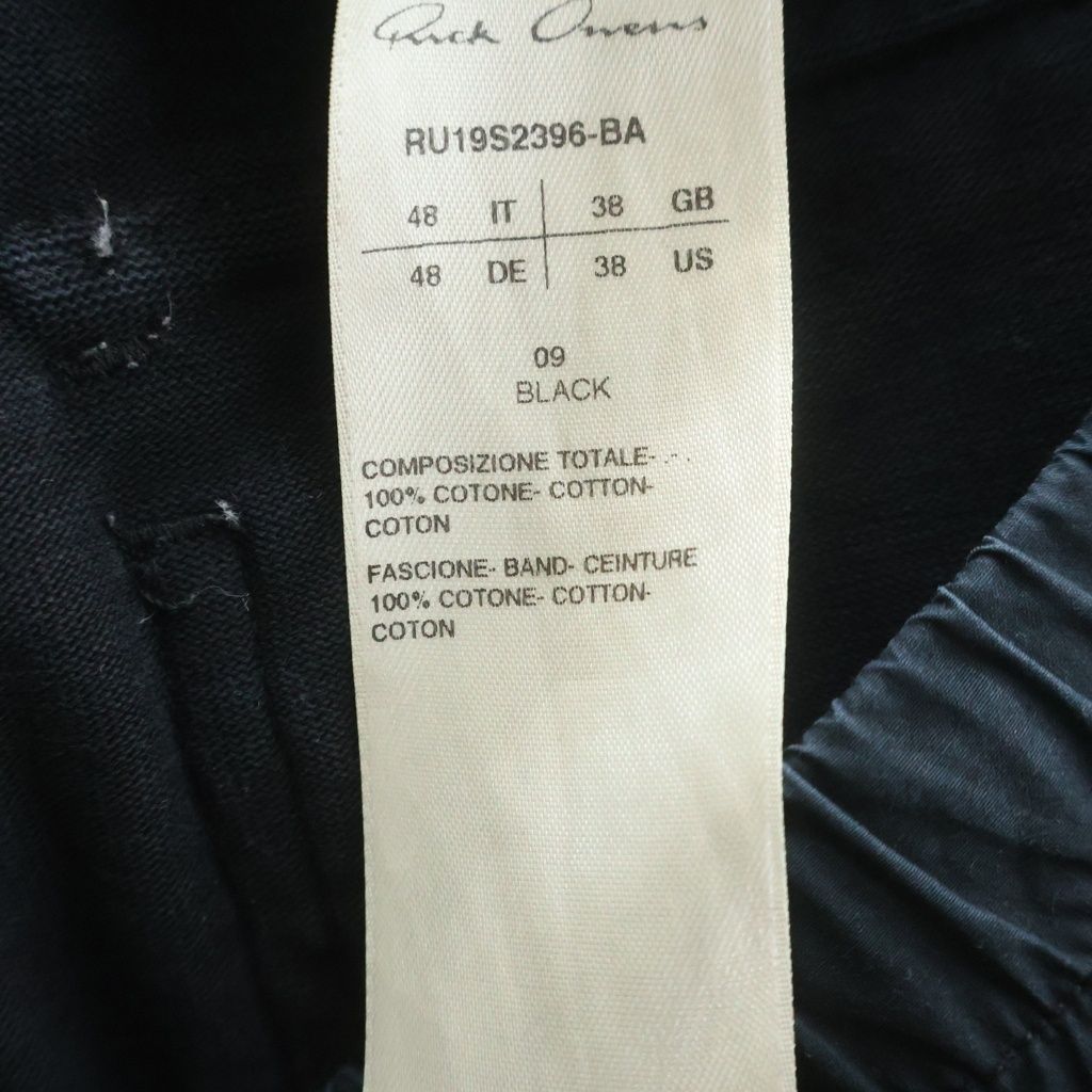 Rick Owens (リックオウエンス) 19SS CARGO JOG カーゴジョグパンツ