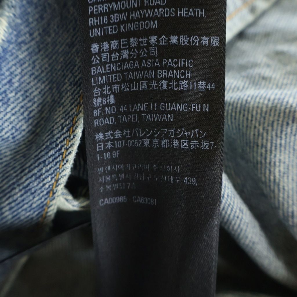 BALENCIAGA (バレンシアガ) 22AW グラフィティオーバーサイズフー