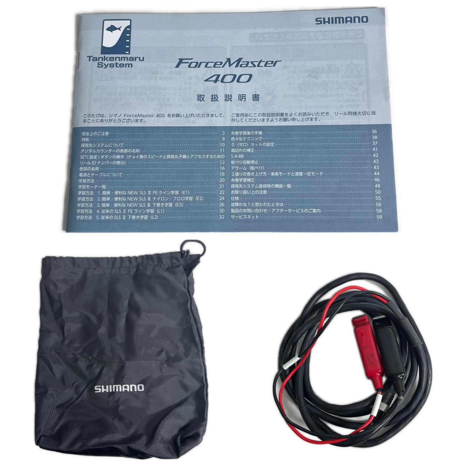 SHIMANO シマノ 電動リール 13フォースマスター 400 電源コード・外箱