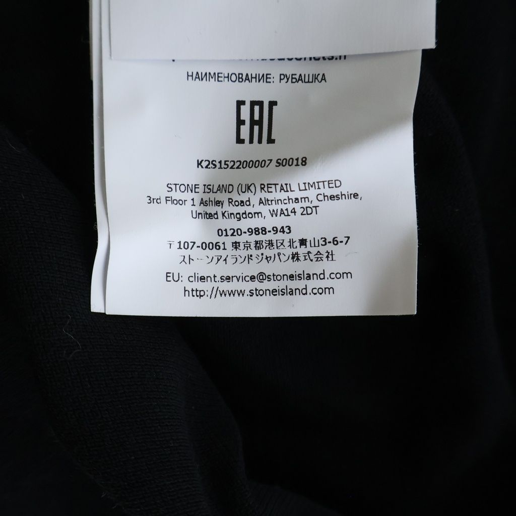 STONE ISLAND (ストーンアイランド) SLIM FIT ロゴ パッチ ポロシャツ