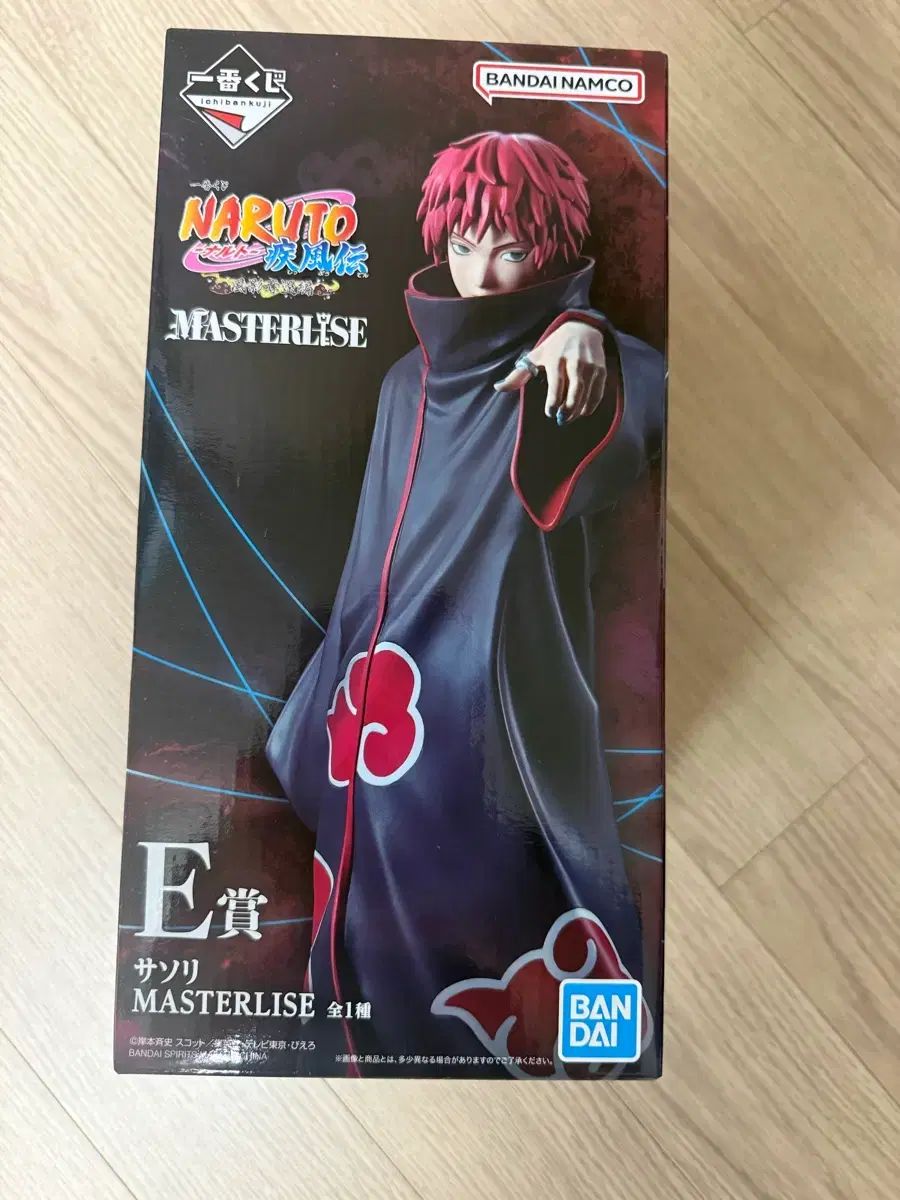 (未開封)一番くじ NARUTO -ナルト- E賞 サソリ 新品商品