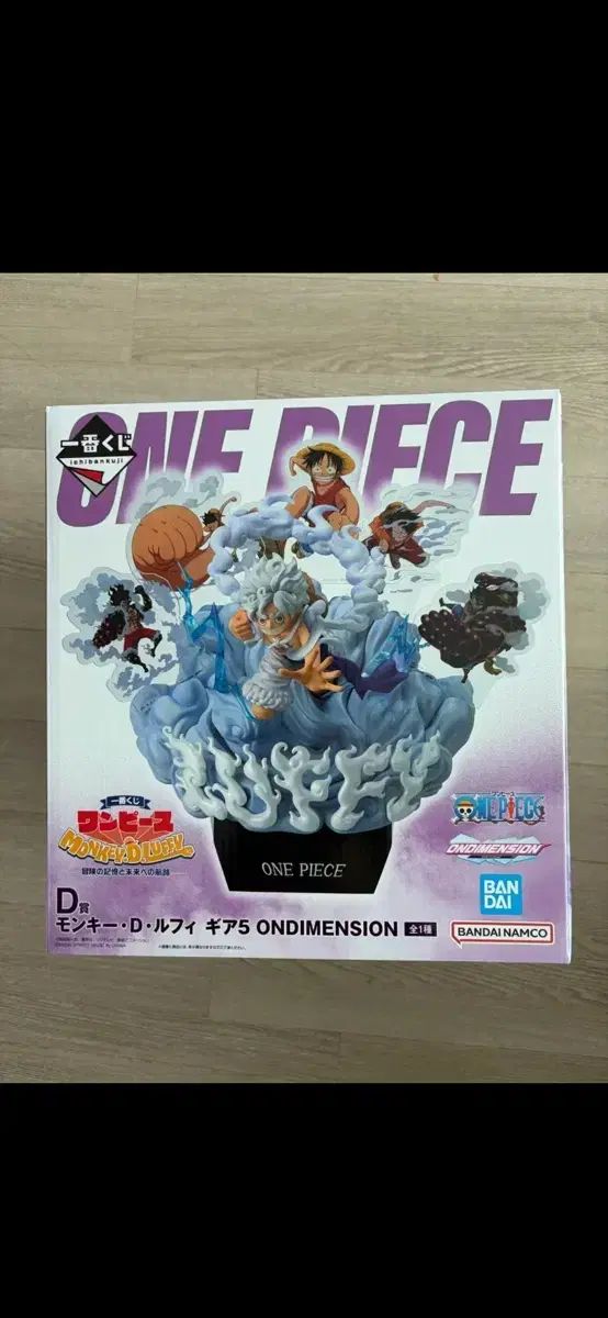 ONE PIECE クージー ジョジョの奇妙な冒険の記憶 D賞 モンキー・D・ルフィ