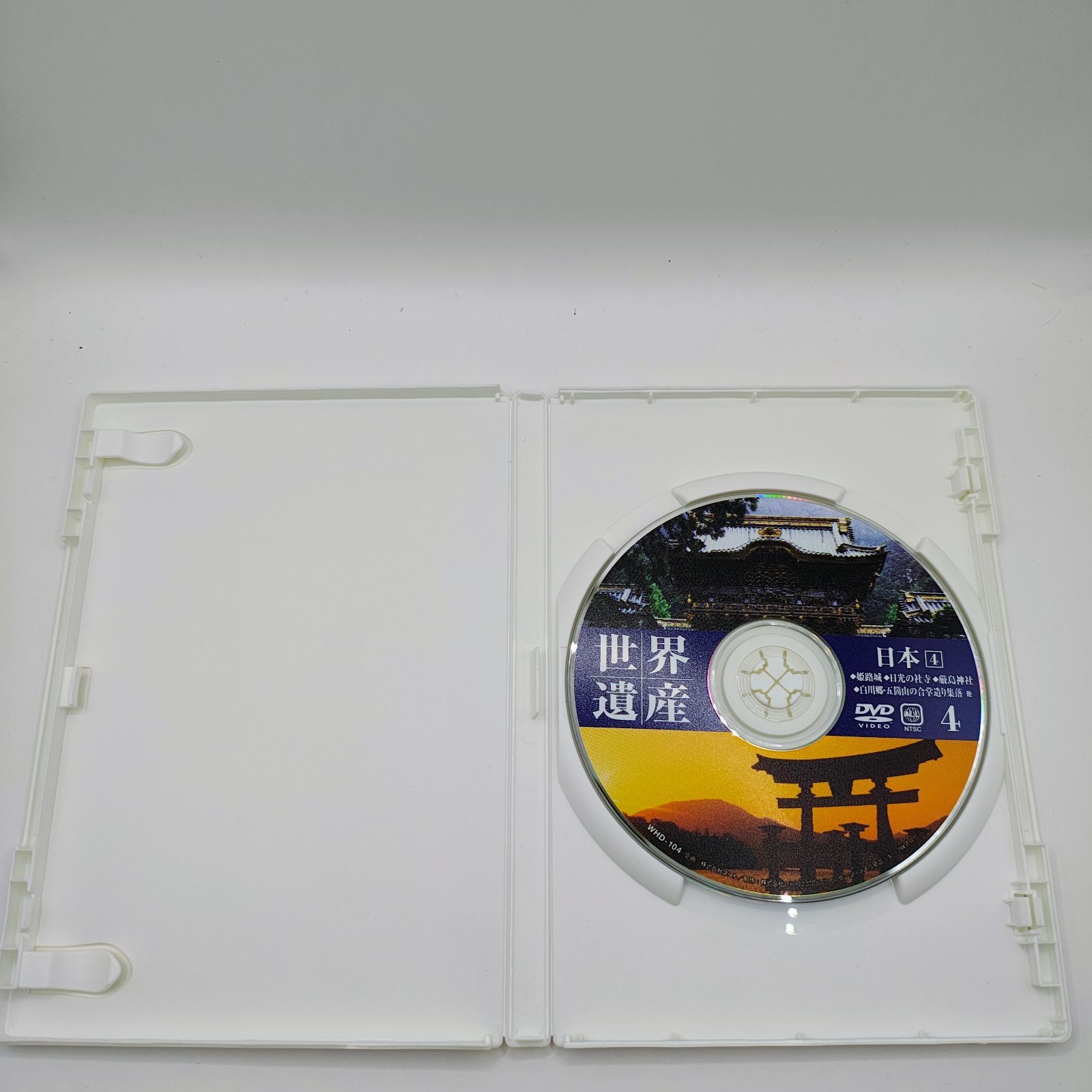 世界遺産 日本 DVD 2枚セット (4・5) WHD-104 WHD-105 THE WORLD