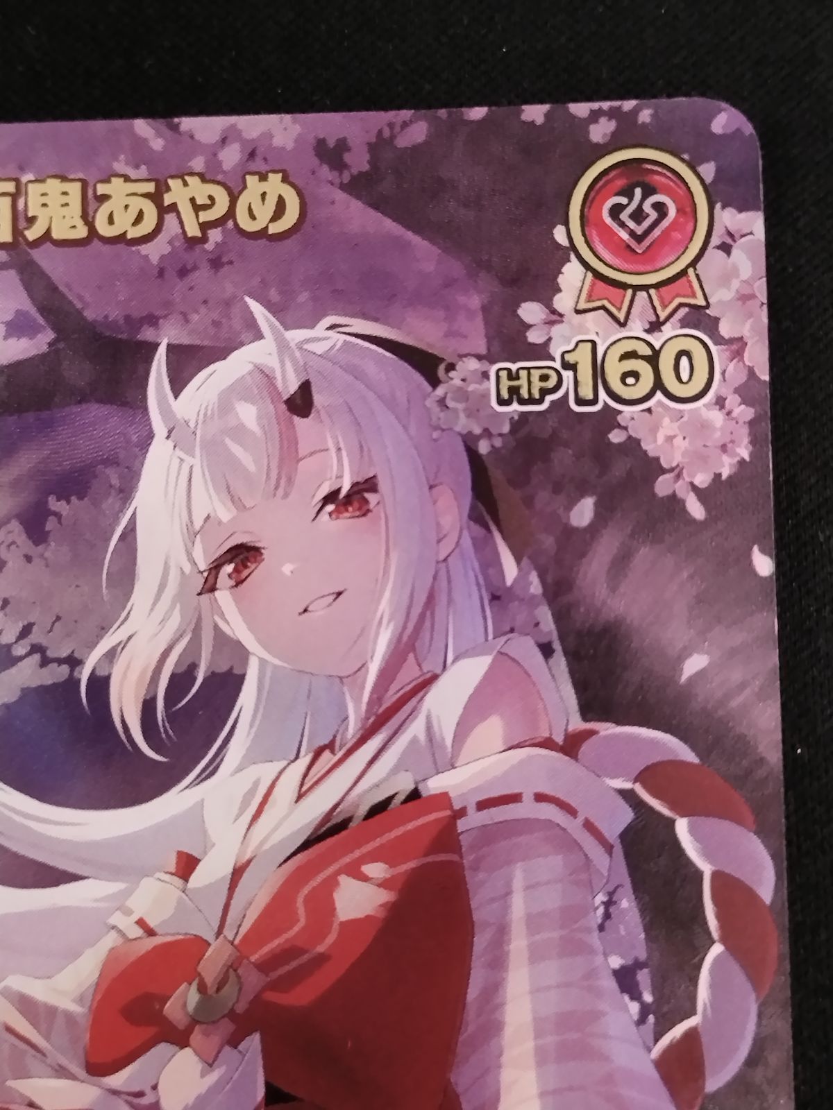 中古TCG】ホロライブオフィシャルカードゲーム 百鬼あやめ(hBP06-039