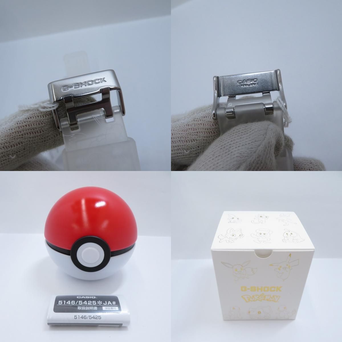 瀬戸大橋店】 中古 G-SHOCK | ジーショック 腕時計 ×Pokemon 30周年