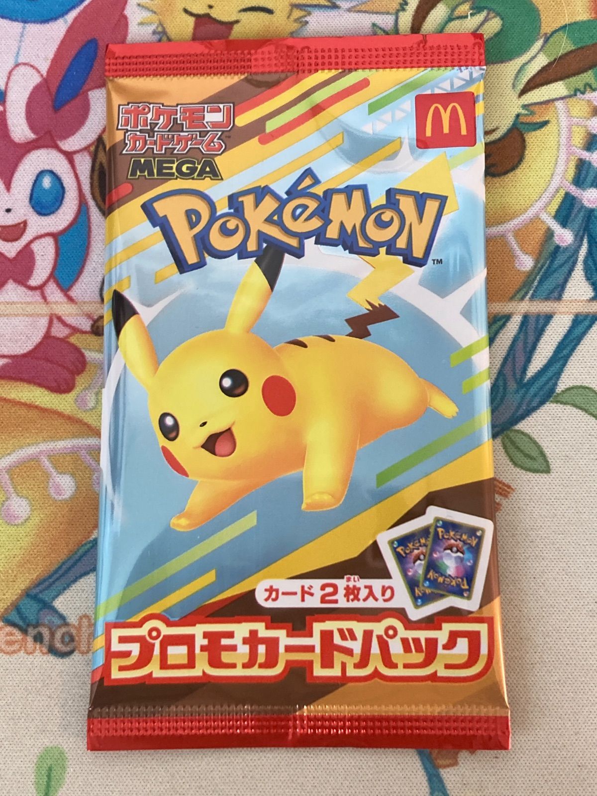 未開封】ポケモンカード マクドナルド プロモ 新品未使用 - メルカリ
