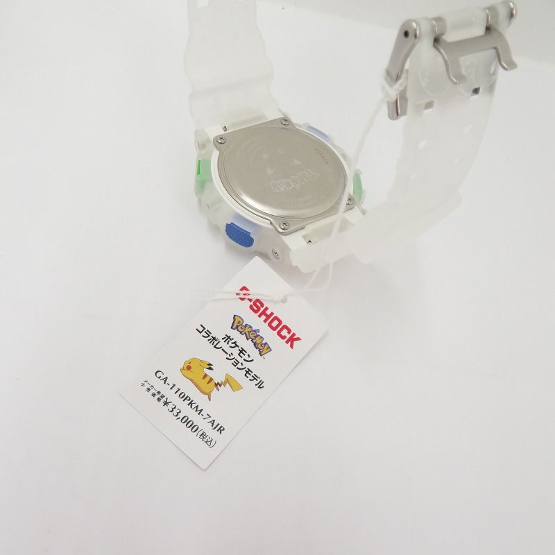 瀬戸大橋店】 中古 G-SHOCK | ジーショック 腕時計 ×Pokemon 30周年