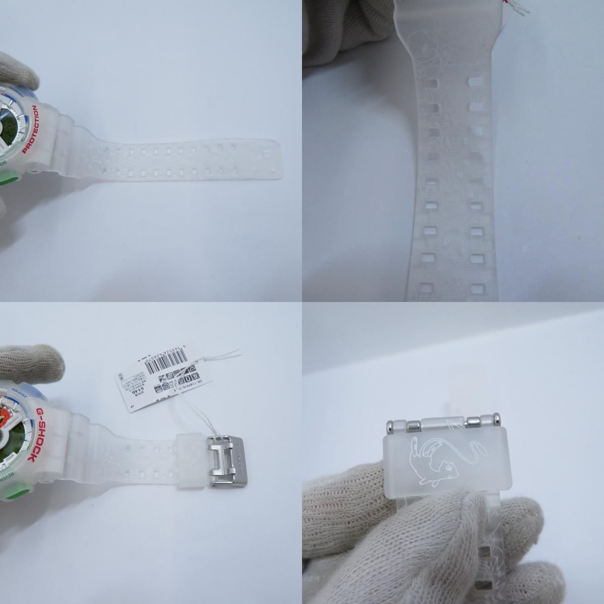 瀬戸大橋店】 中古 G-SHOCK | ジーショック 腕時計 ×Pokemon 30周年