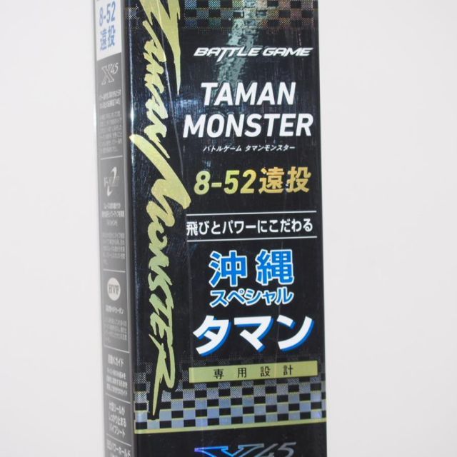 DAIWA ダイワ BATTLE GAME TAMAN MONSTER BGタマンモンスター 2015年モデル 8-52遠投 箱・竿袋付 釣竿 ∴WS2918