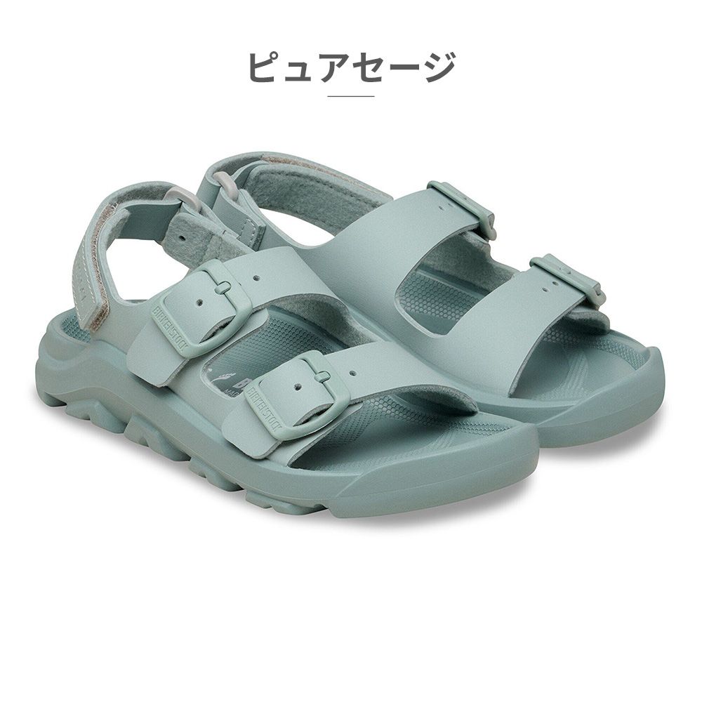 【正規品取扱店･新品】 ビルケンシュトック サンダル キッズ 子供靴 モガミ 1026780 1031282 1031292 1031263 BIRKENSTOCK MOGAMI AS 3-bst-k-mogami-01