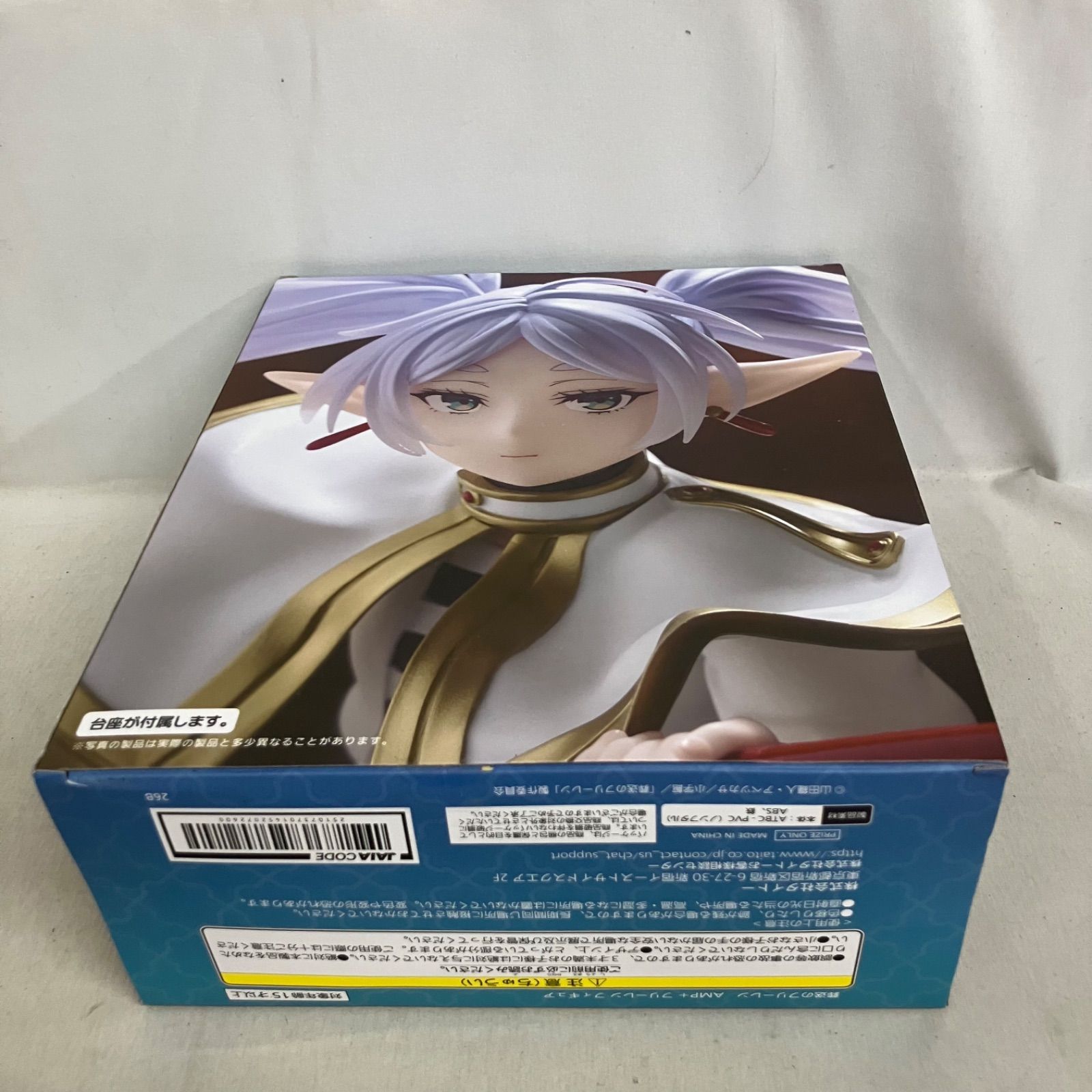 未開封 葬送のフリーレン AMP+ フリーレン フィギュア 6個セット