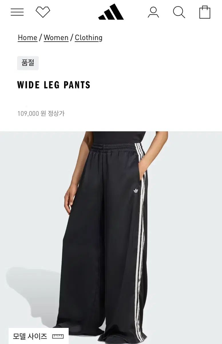 アディダス レイ ワイド パンツ M
