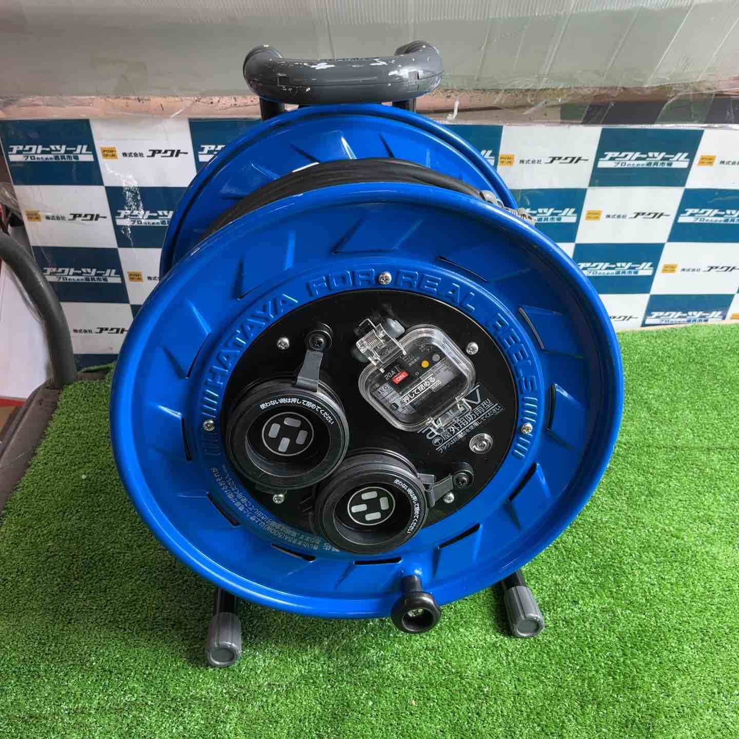 ◇ハタヤ(HATAYA) 屋外用200V型屋外用リールコードリール BFS-302M【草加店】