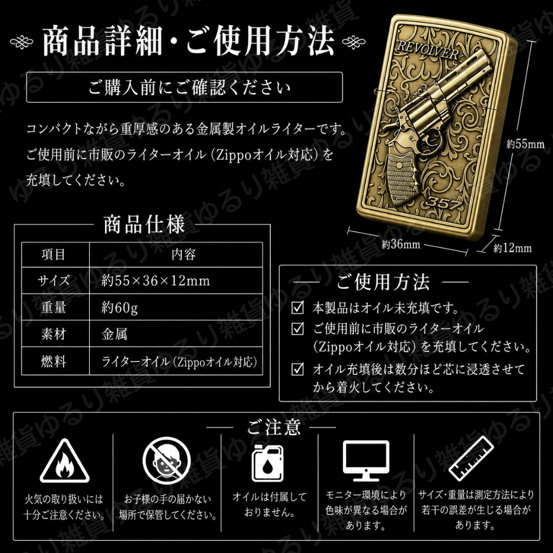オイルライター ライター メタルライター 金属製 銃モチーフ ピストル