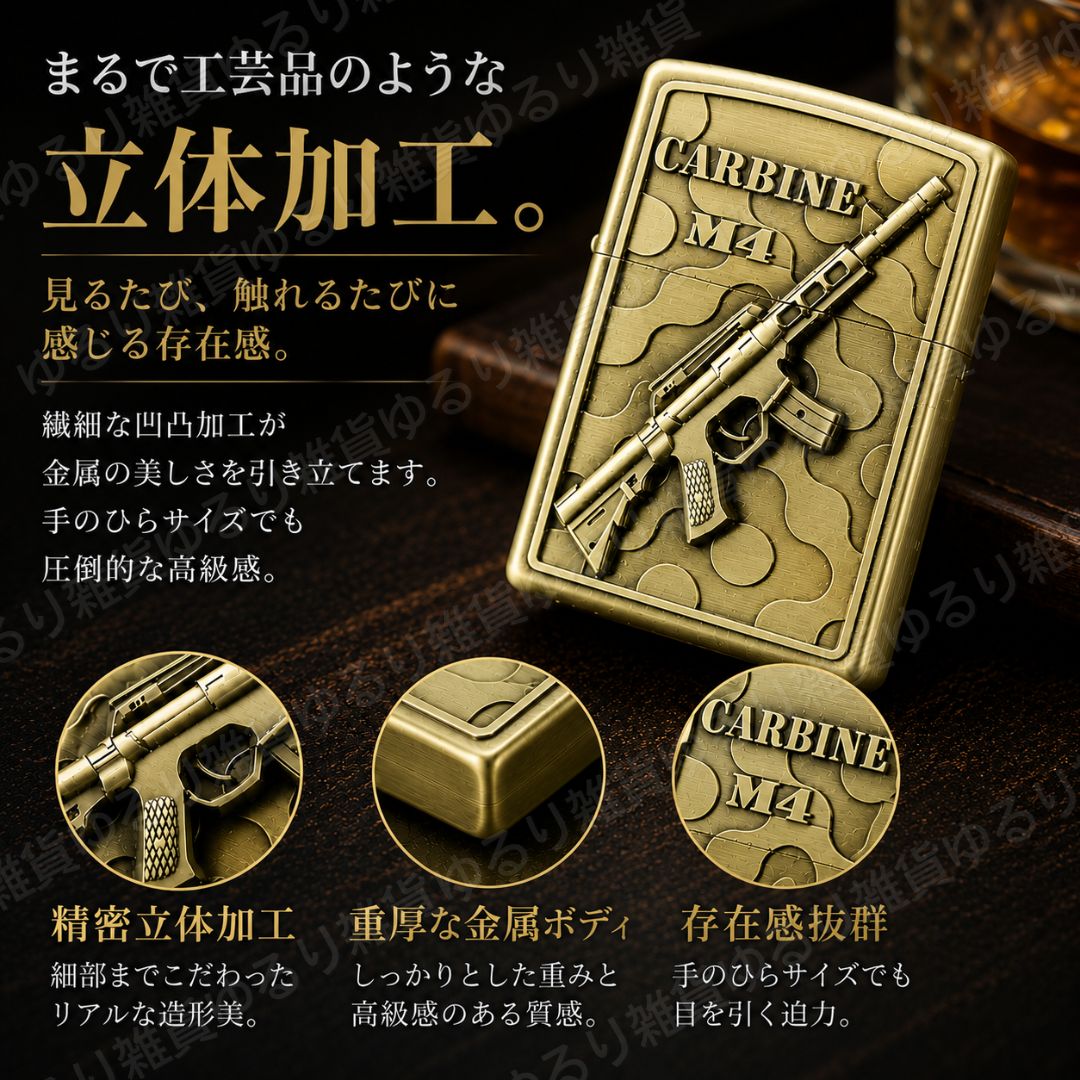 大日本帝国陸軍 旧日本軍 高射砲 モチーフ 金属製 オイルライター付き 灰皿 オイルライター メタルライター 金属製 オイル充填式 ライターオイル