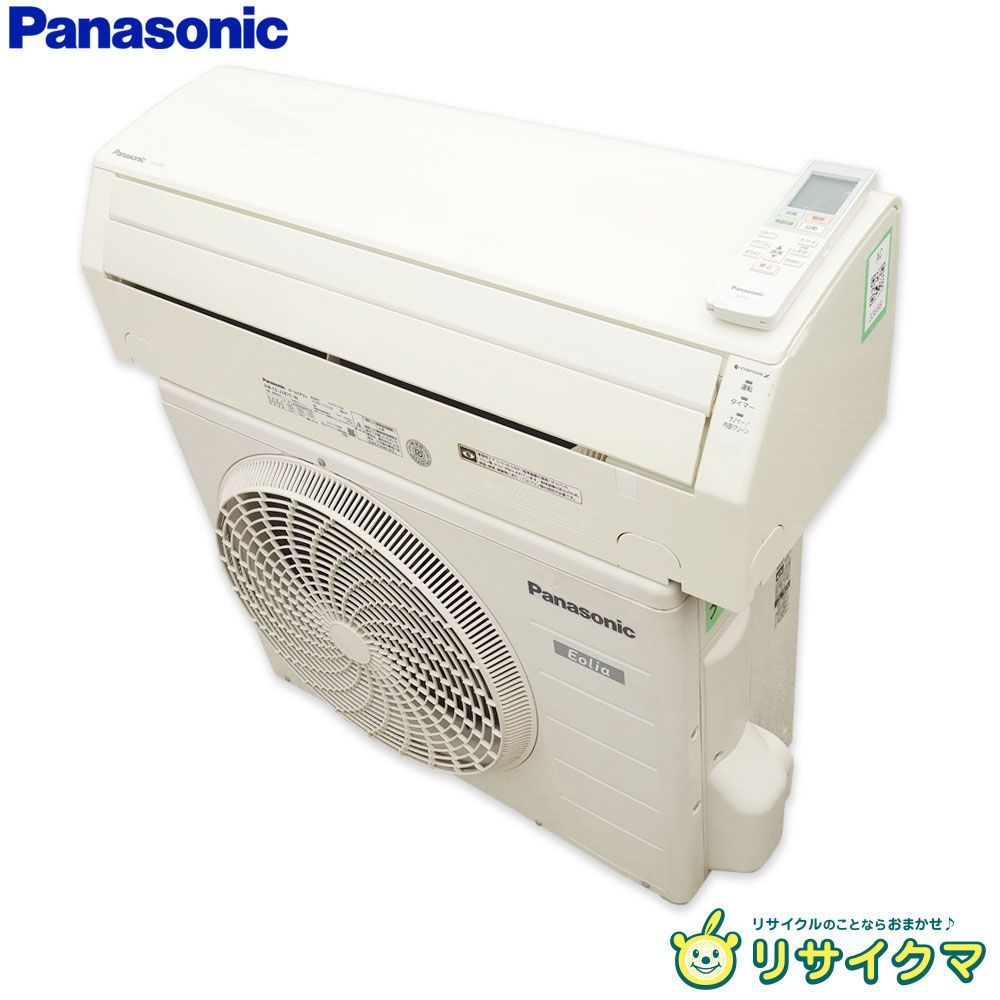 【中古】M▽パナソニック ルームエアコン 2017年 2.8kw ～12畳 Eolia エオリア ナノイー搭載 標準モデル コンパクトタイプ CS-J287C (33698)