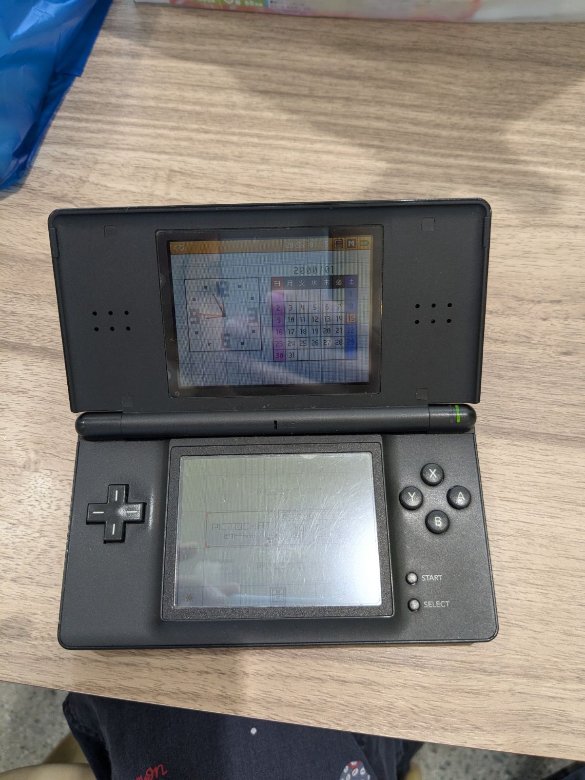 ニンテンドーDS Lite ジェットブラック 本体のみ 【公式通販】