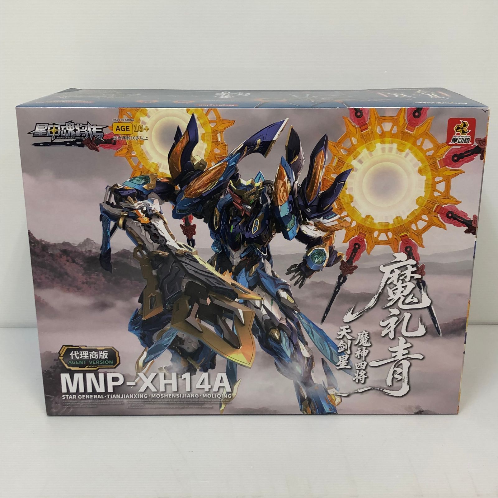▲120 MNP-XH14A 天剣星-魔神四将-魔礼青 プラスチックモデルキット[MOTOR NUCLEAR] 未組立品 smpra097985