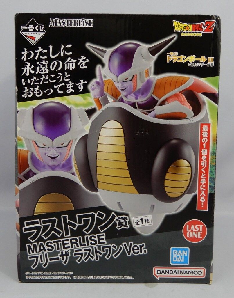 BANDAI SPIRITS 一番くじ ドラゴンボール EX 恐怖!!フリーザ軍 ラストワン賞 フリーザ ラストワンVer. MASTERLISE