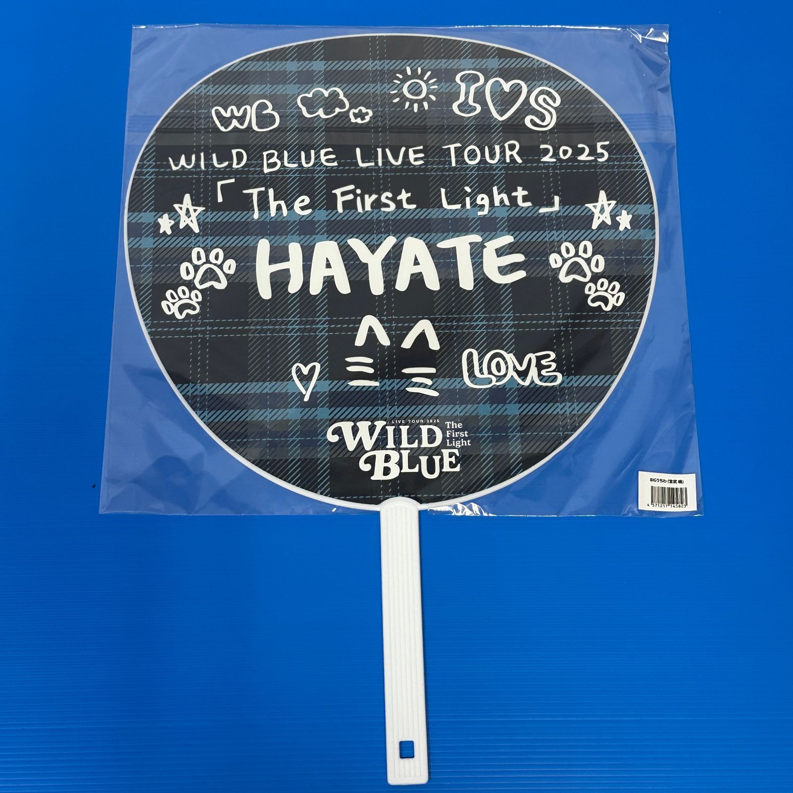 WILDBLUE 宮武颯 うちわ 中古品 smmetc098143 - メルカリ