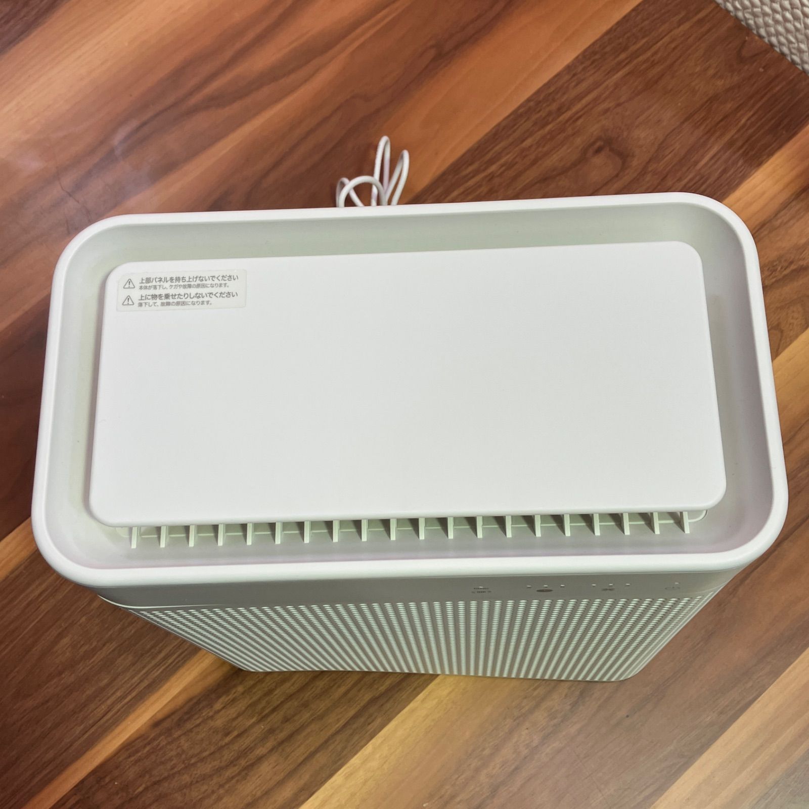 MUJI 無印良品 コンパクト空気清浄機 MJ-APR1 2024年 湘南台店 - メルカリ