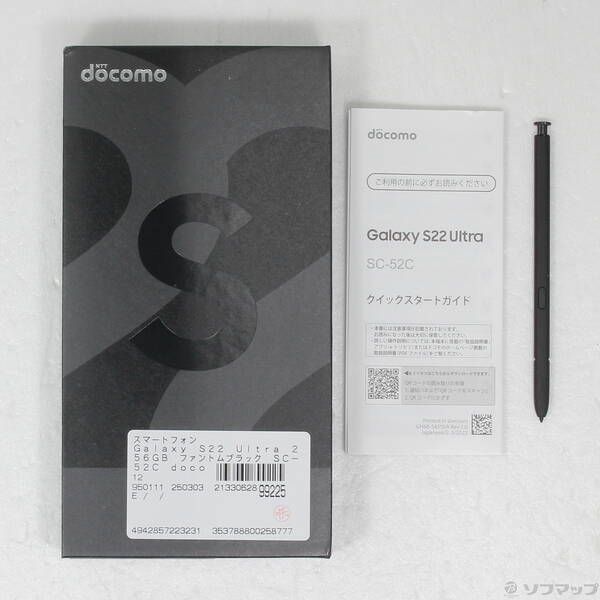 Galaxy S22 Ultra 256GB ファントムブラック SC-52C 中古 SIMフリー